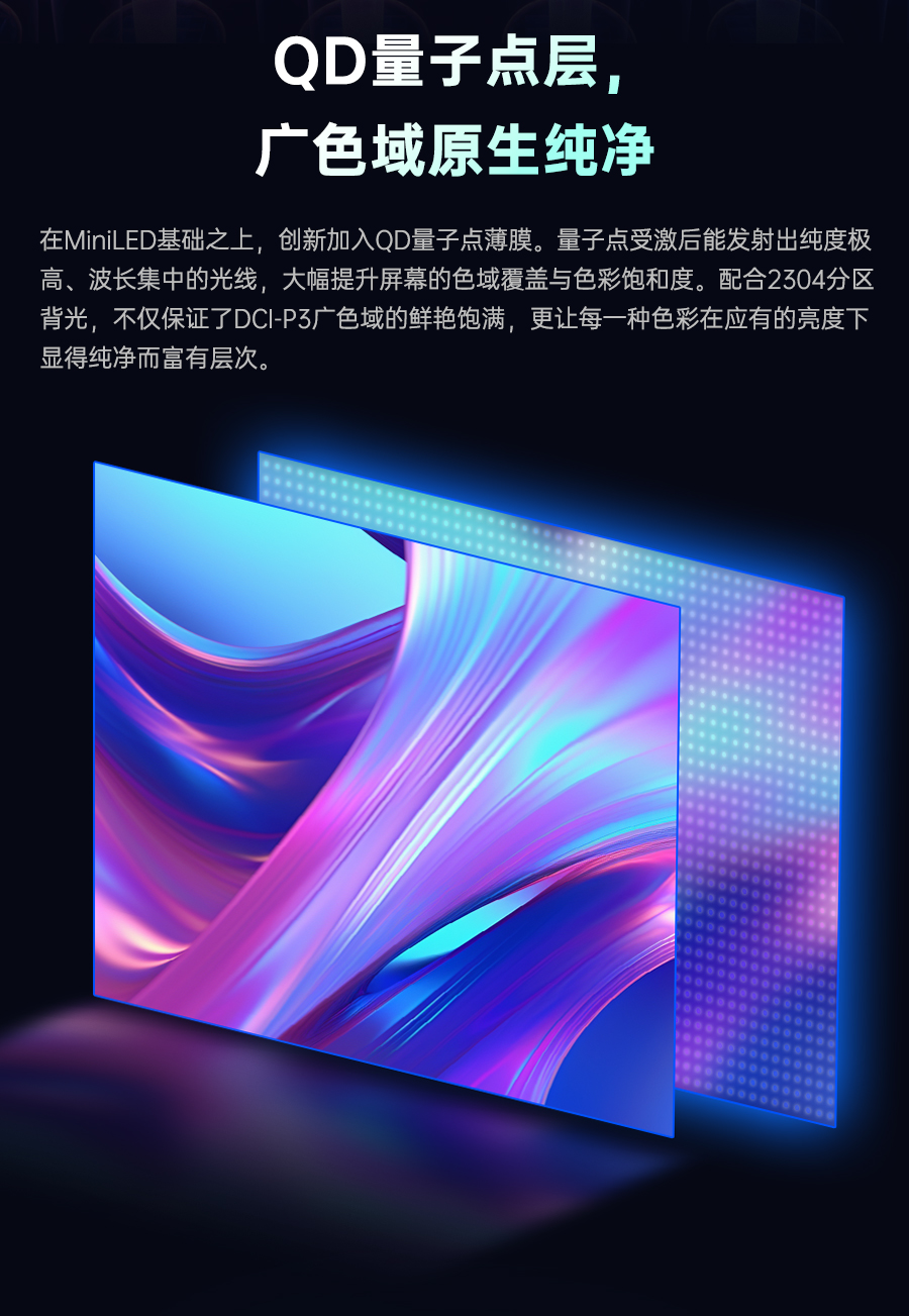 M27P6S详情页_05.jpg
