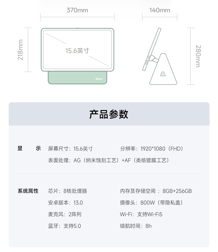 会控屏详情页_15.jpg