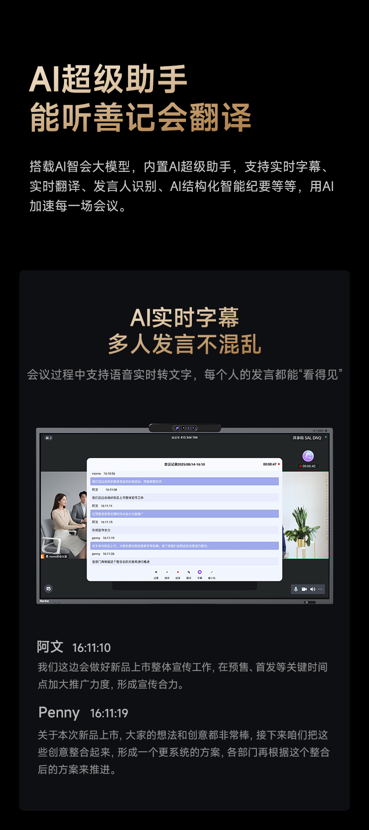 M7四摄详情1_09.jpg