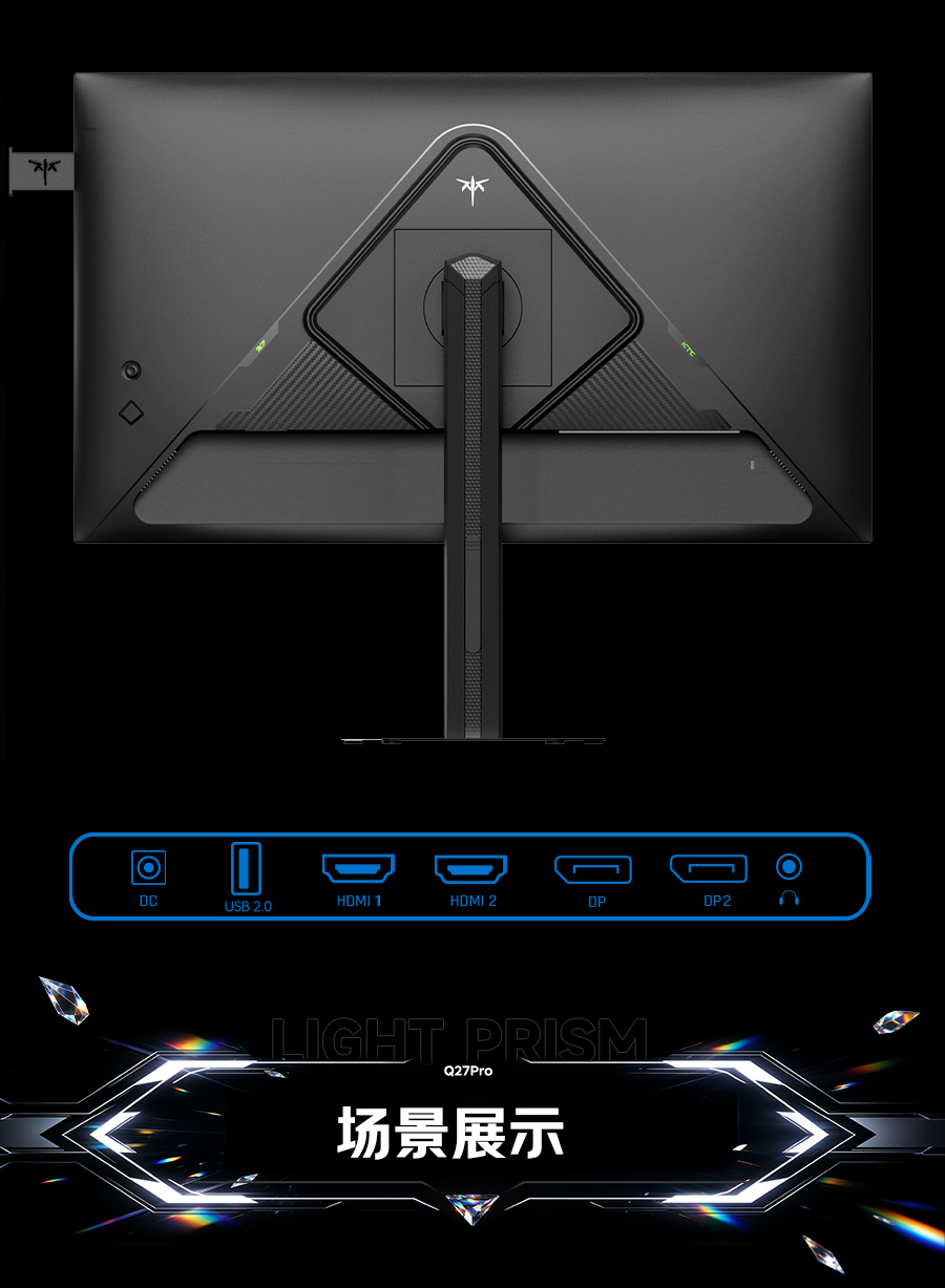 棱镜Q27Pro_18.jpg