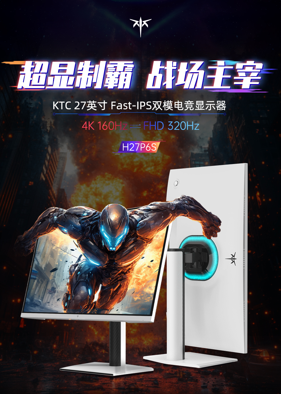 H27P6S改详情页_01.jpg