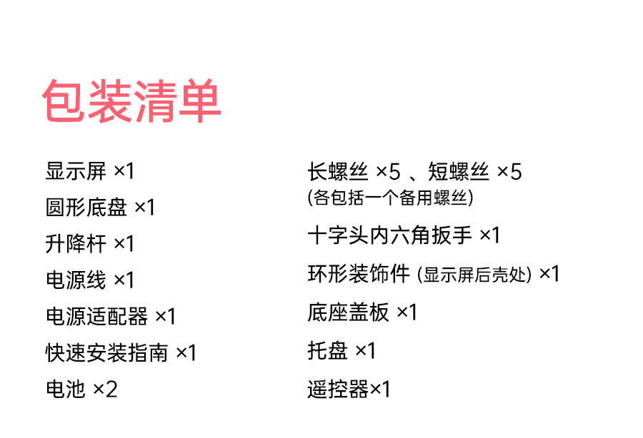 A32Q7U-详情页下_14.png