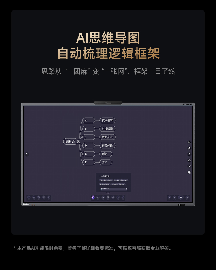 M7四摄详情1_15.jpg