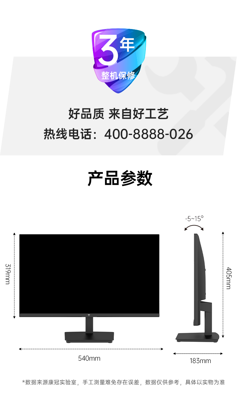 H24F6详情_12.jpg