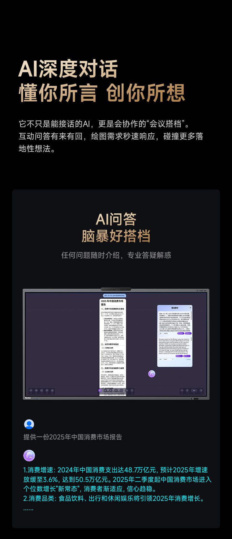 M7四摄详情1_13.jpg