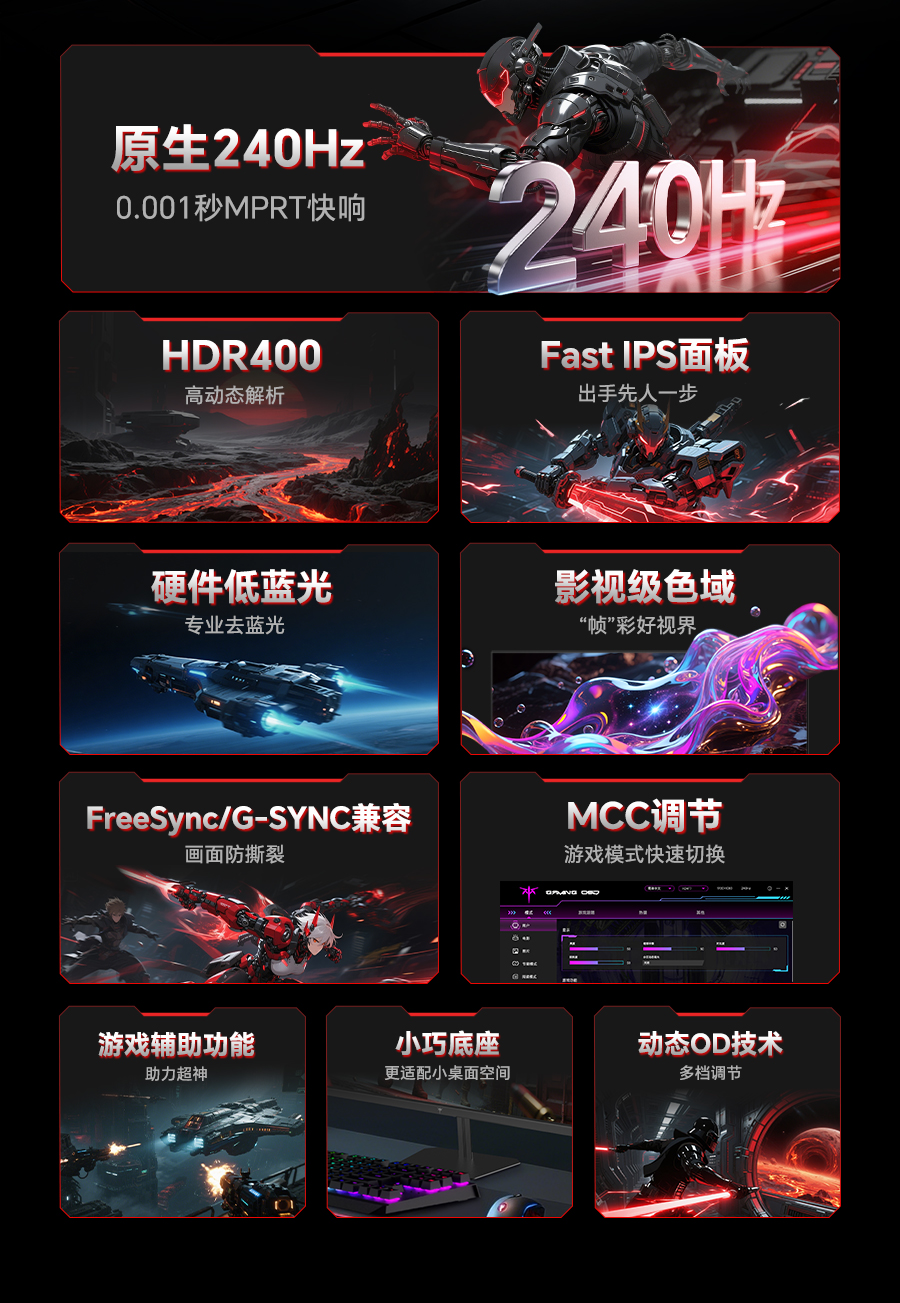 H24F7详情_02.jpg