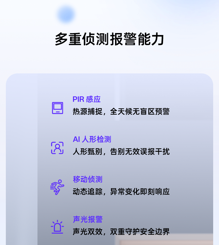 HC-5GP摄像头-文章04_09.png