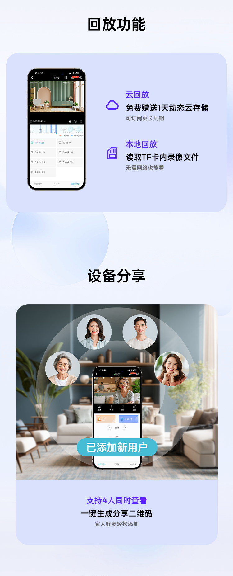 HC-5GP摄像头-文章04_12.png