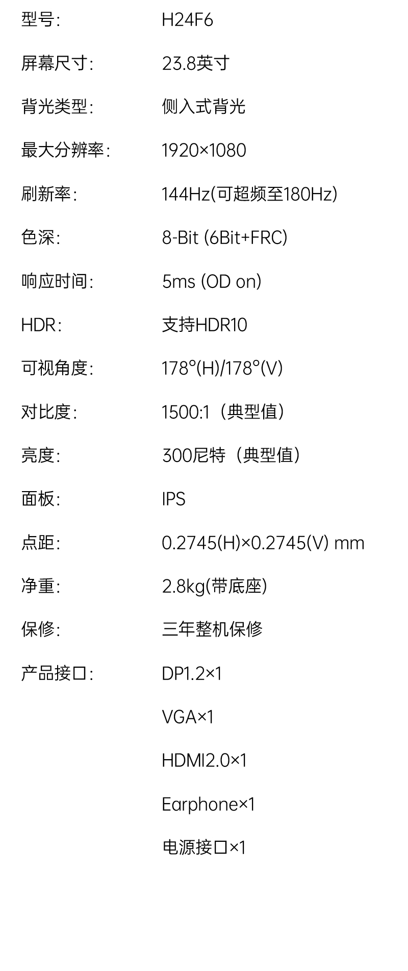 H24F6详情_13.jpg