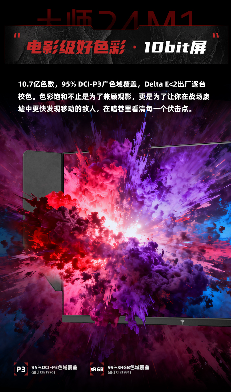 H24E8-大师24M1_15.jpg