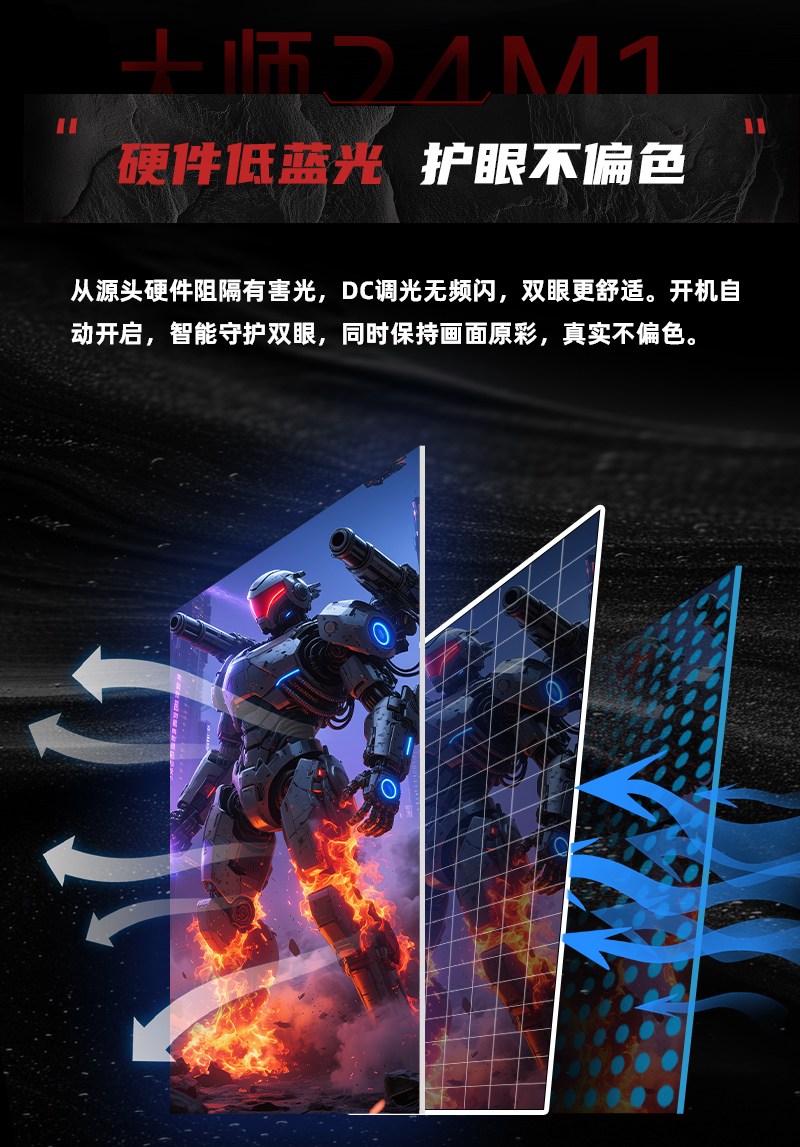 H24E8-大师24M1_22.jpg