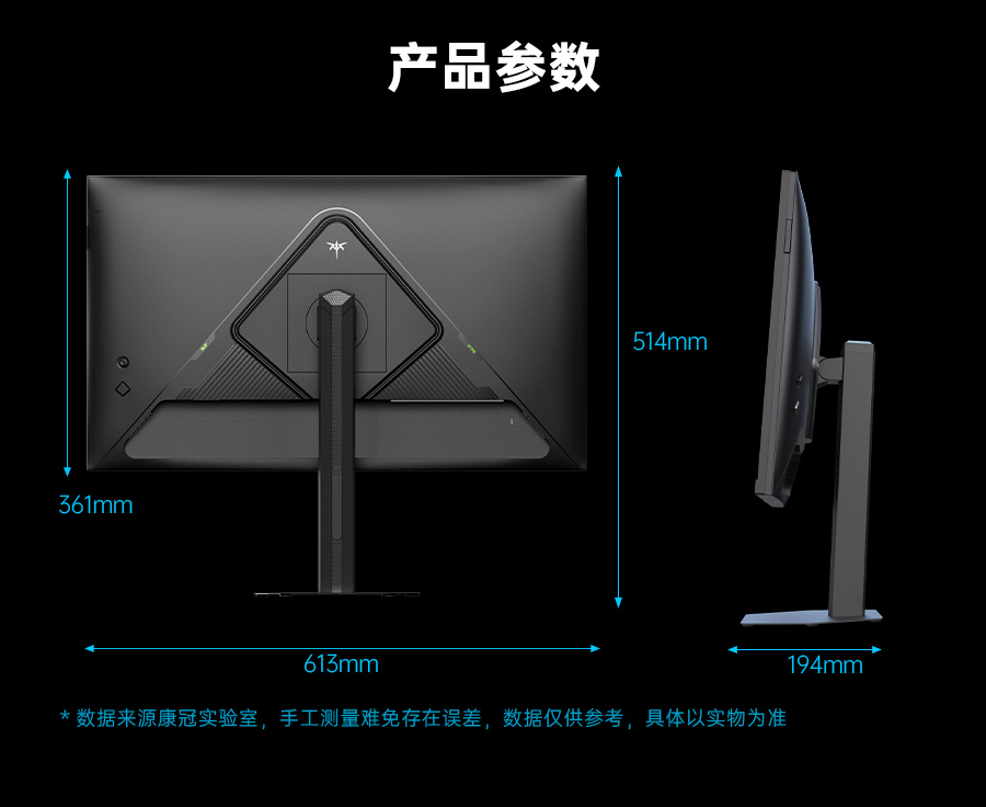 棱镜Q27PLUS加夜灯加DAC阮程程品质审核版_24.jpg