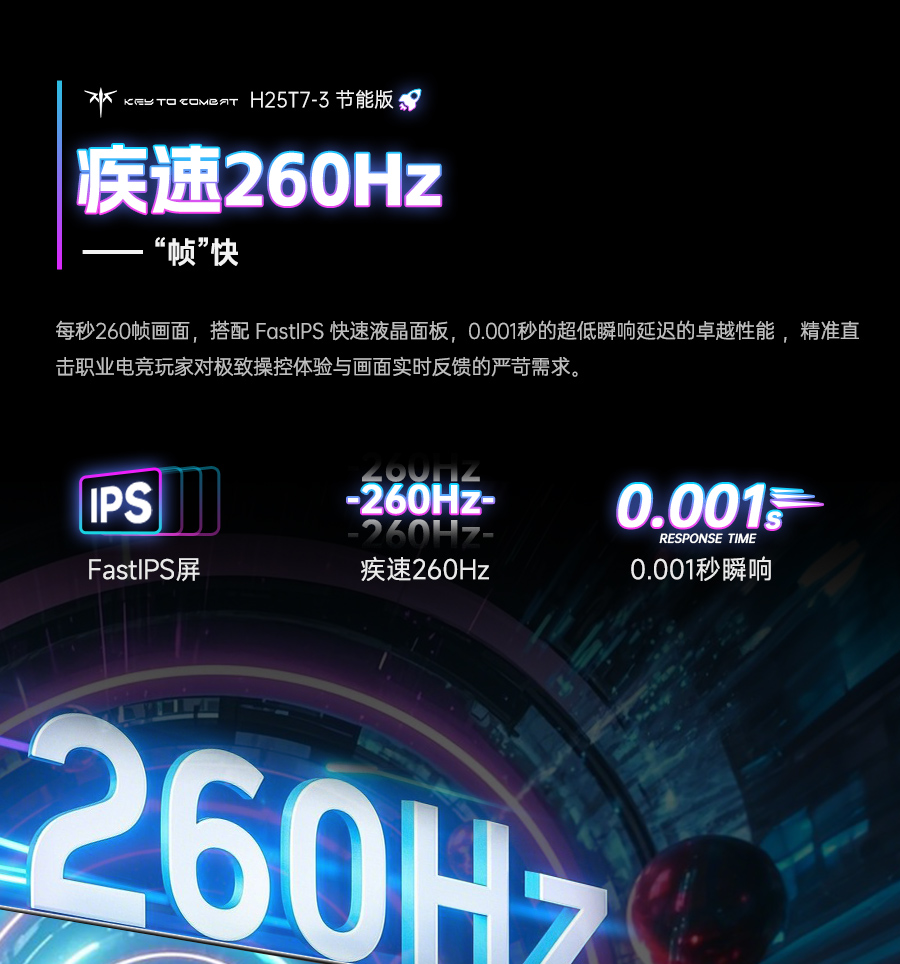H25T7-3代节能版_07.jpg