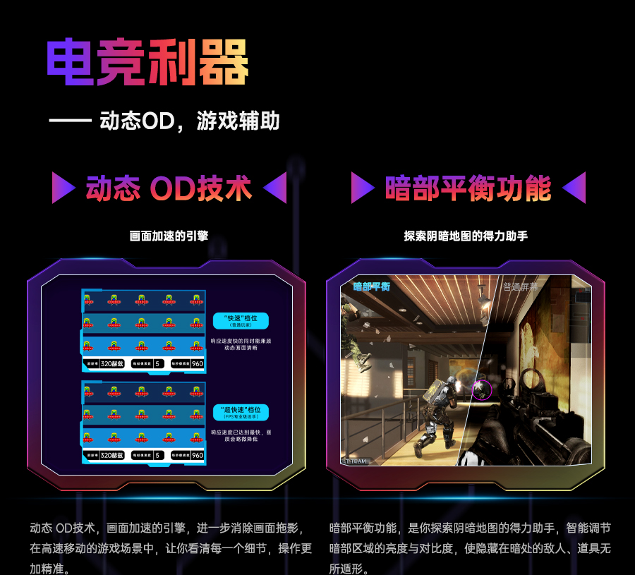 H27P6S改详情页_09.jpg