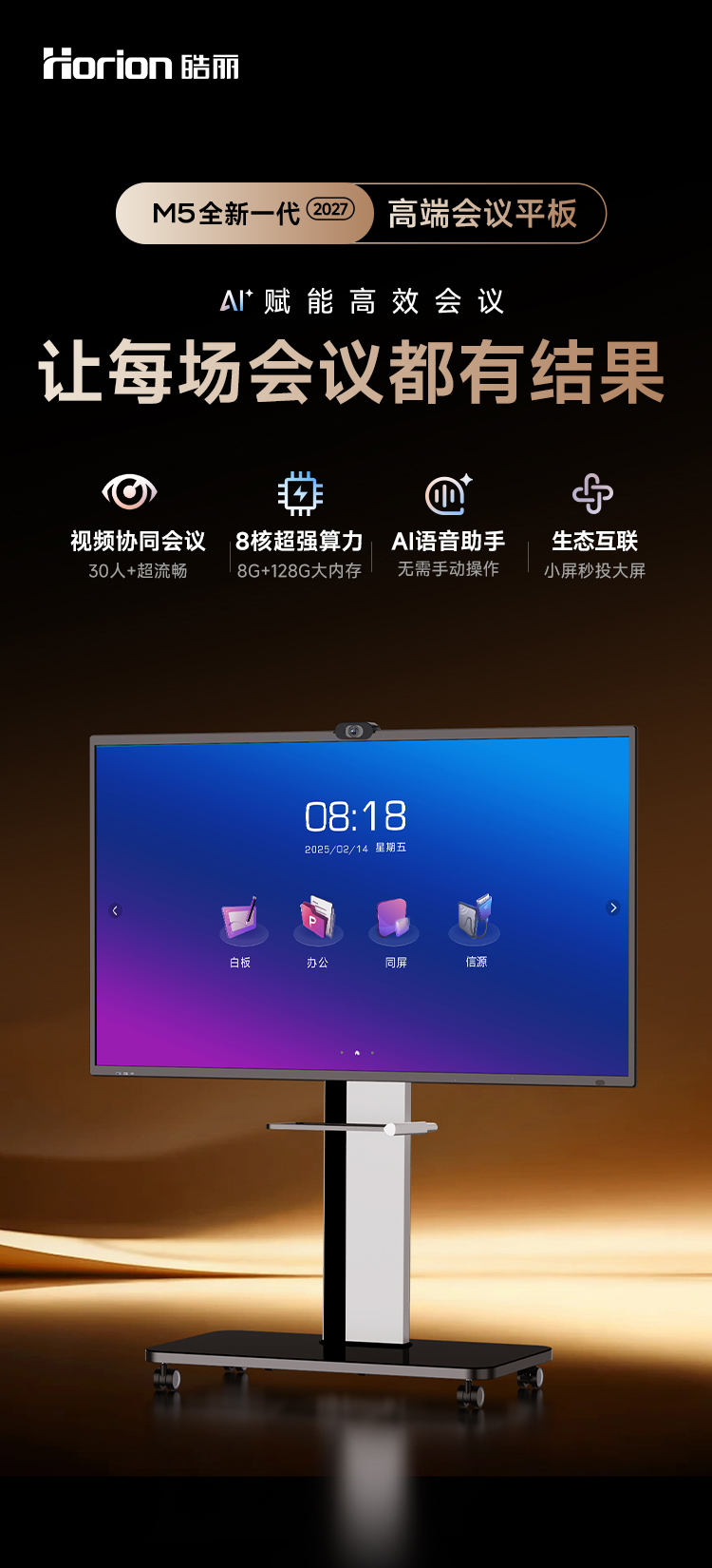 M5大眼摄像头_01-3.jpg