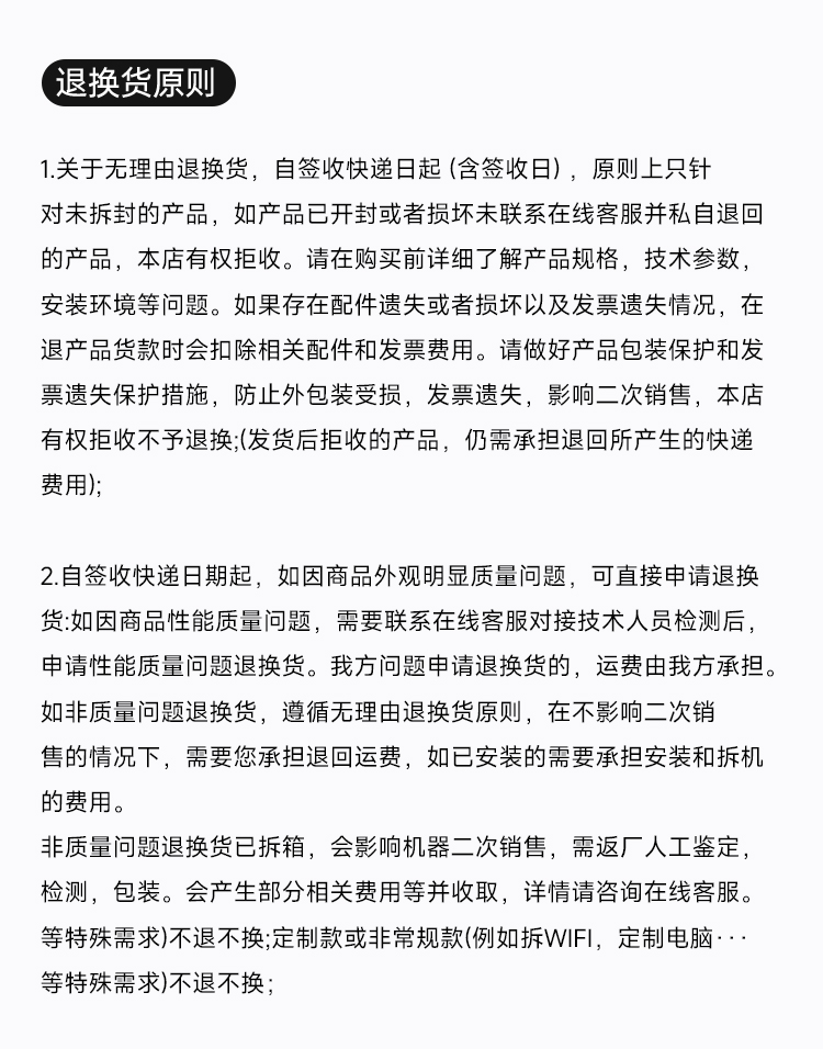 P6H--浅色版本_31.jpg