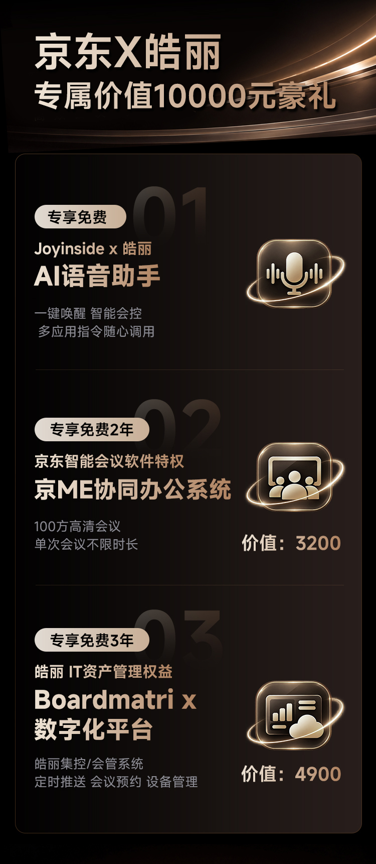 M5大眼摄像头_03.jpg