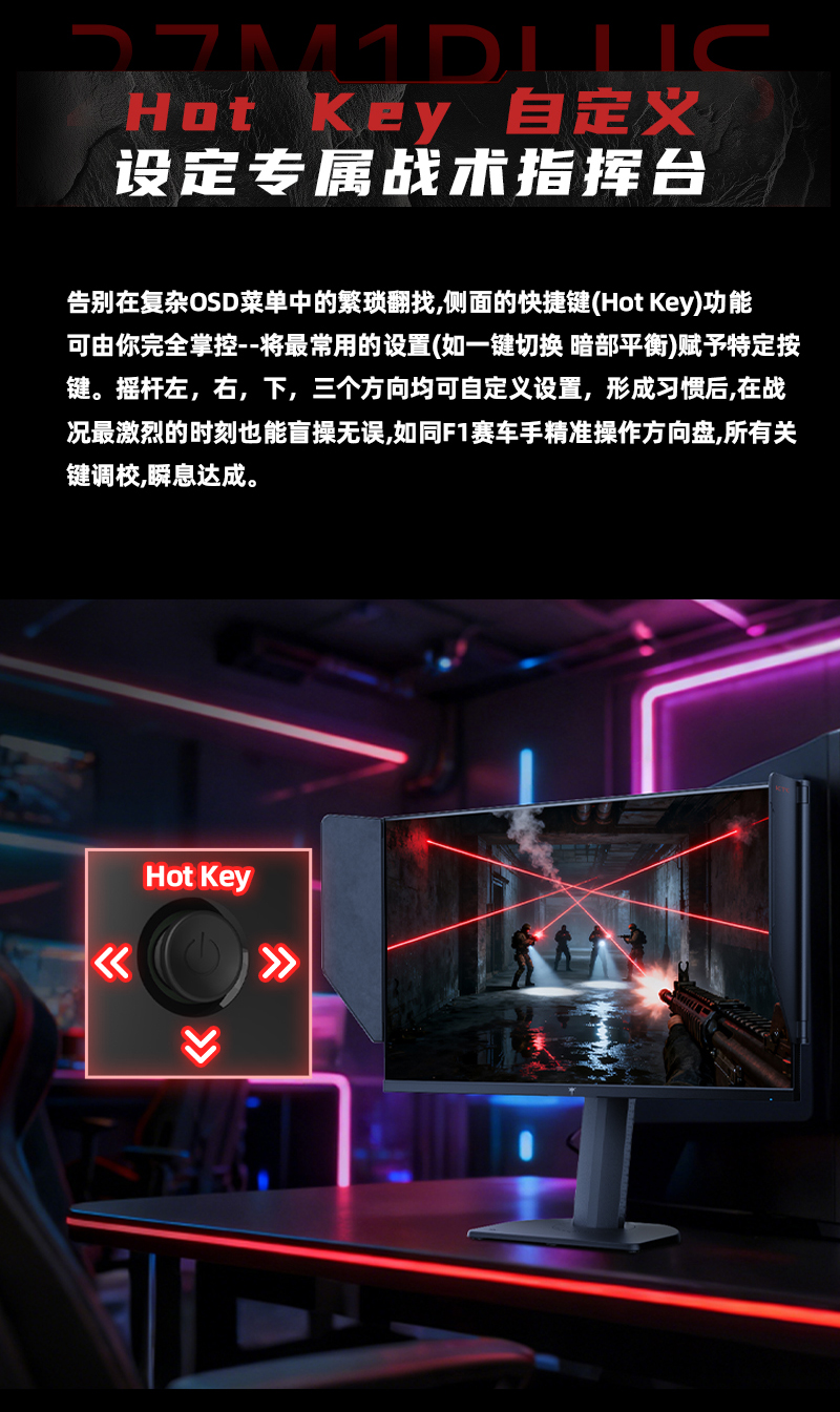 27M1PLUS12月切图_19.jpg