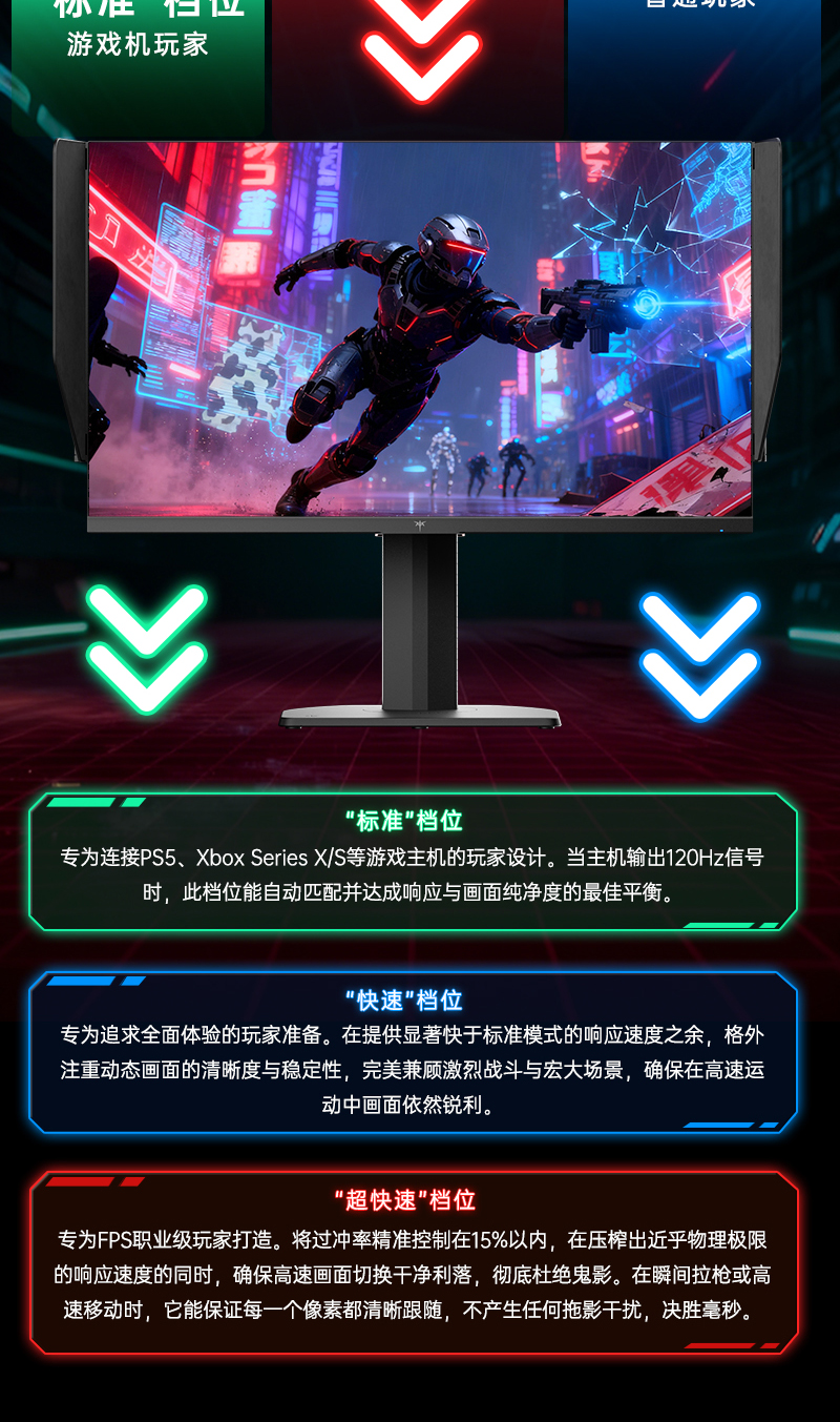 27M1PLUS12月切图_14.jpg