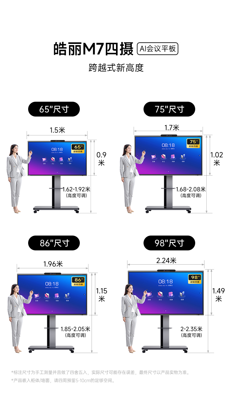M7四摄详情2_09.jpg