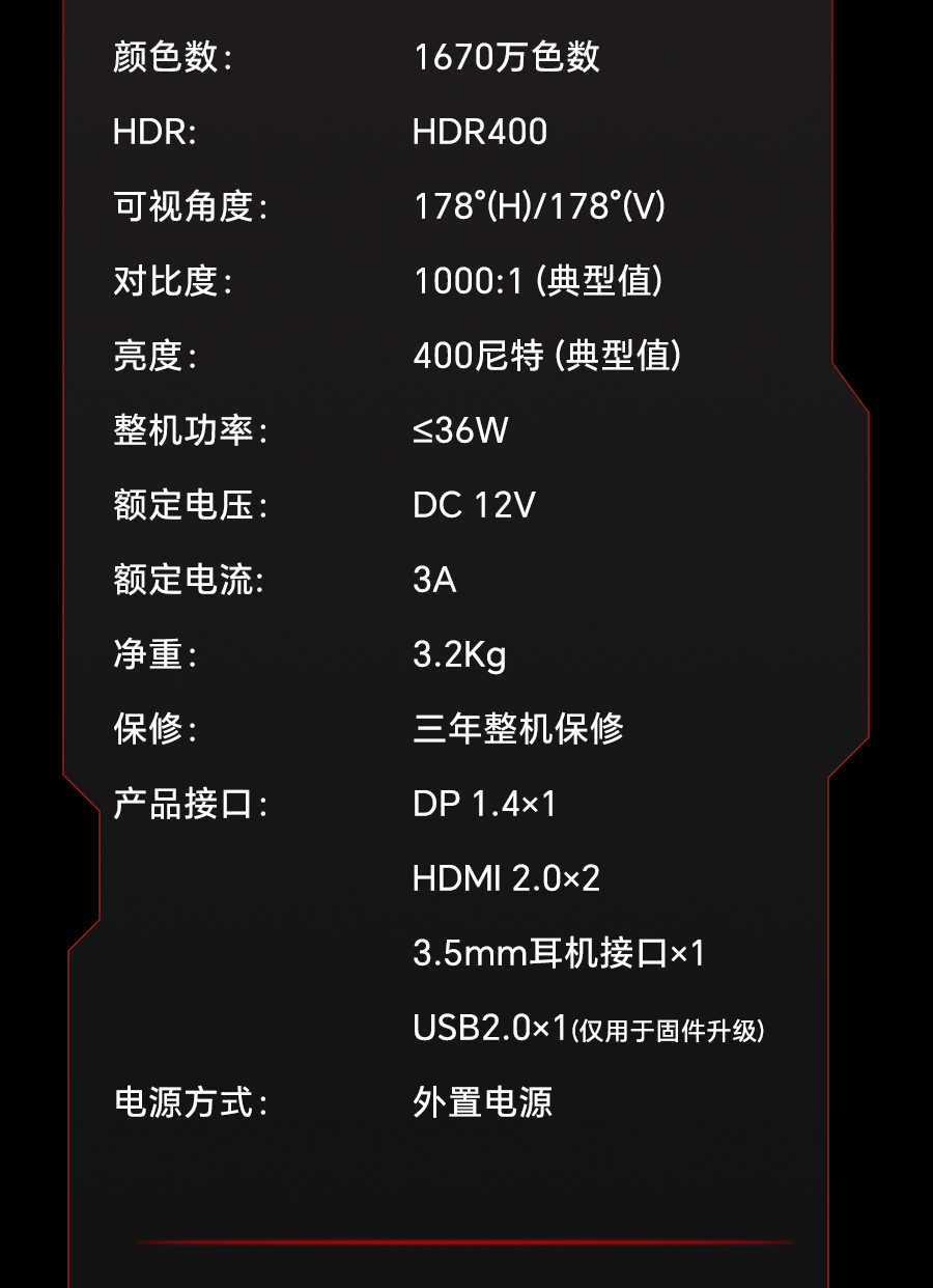 H24F7详情_17.jpg