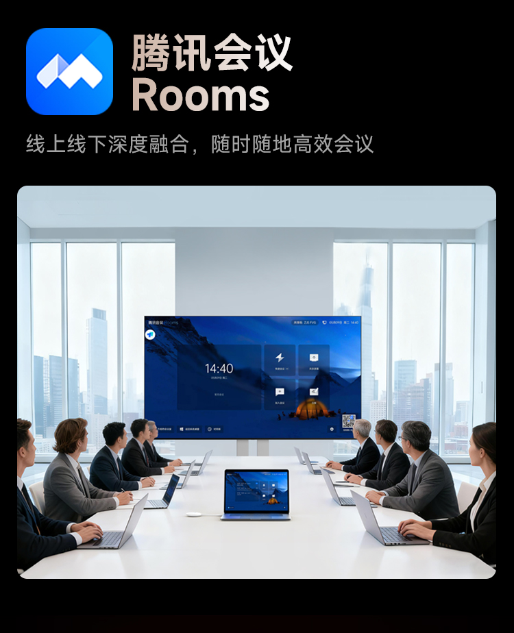 100寸会议电视详情页_21.jpg