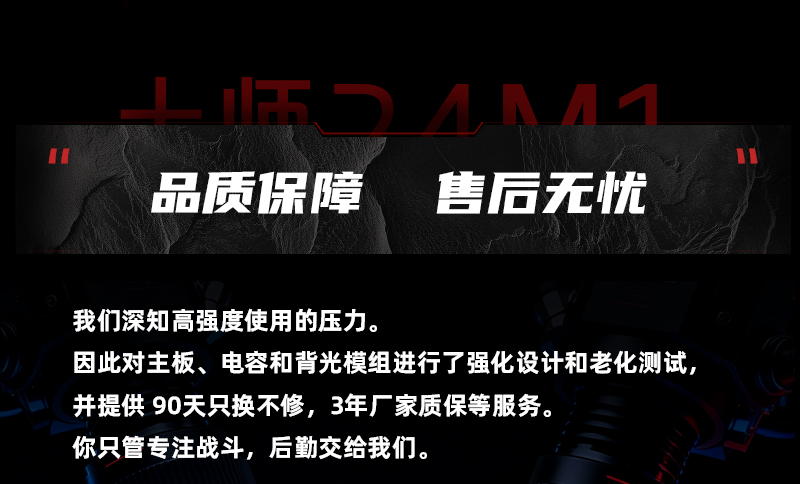 H24E8-大师24M1_26.jpg