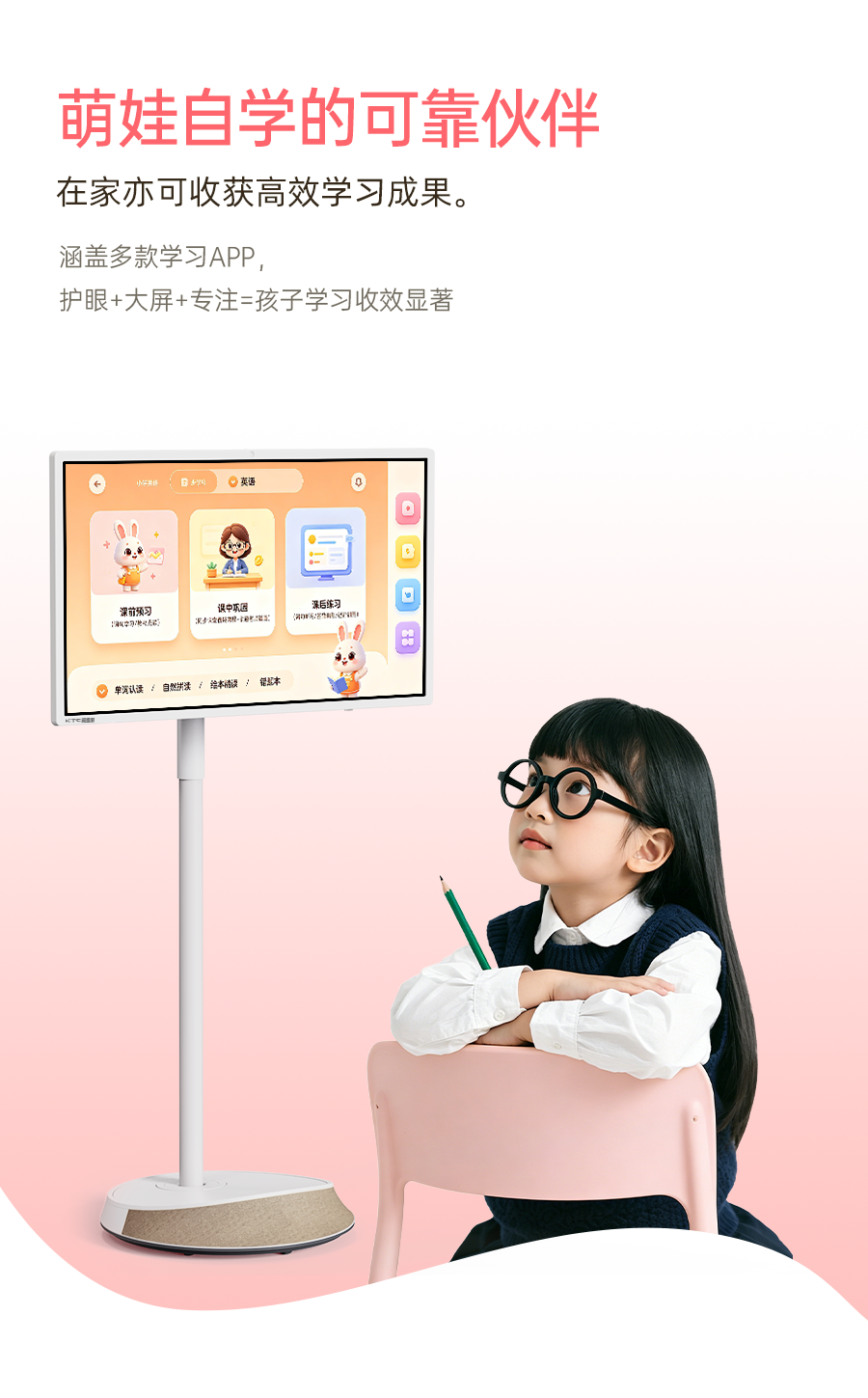 A32Q7U-详情页下_04.png