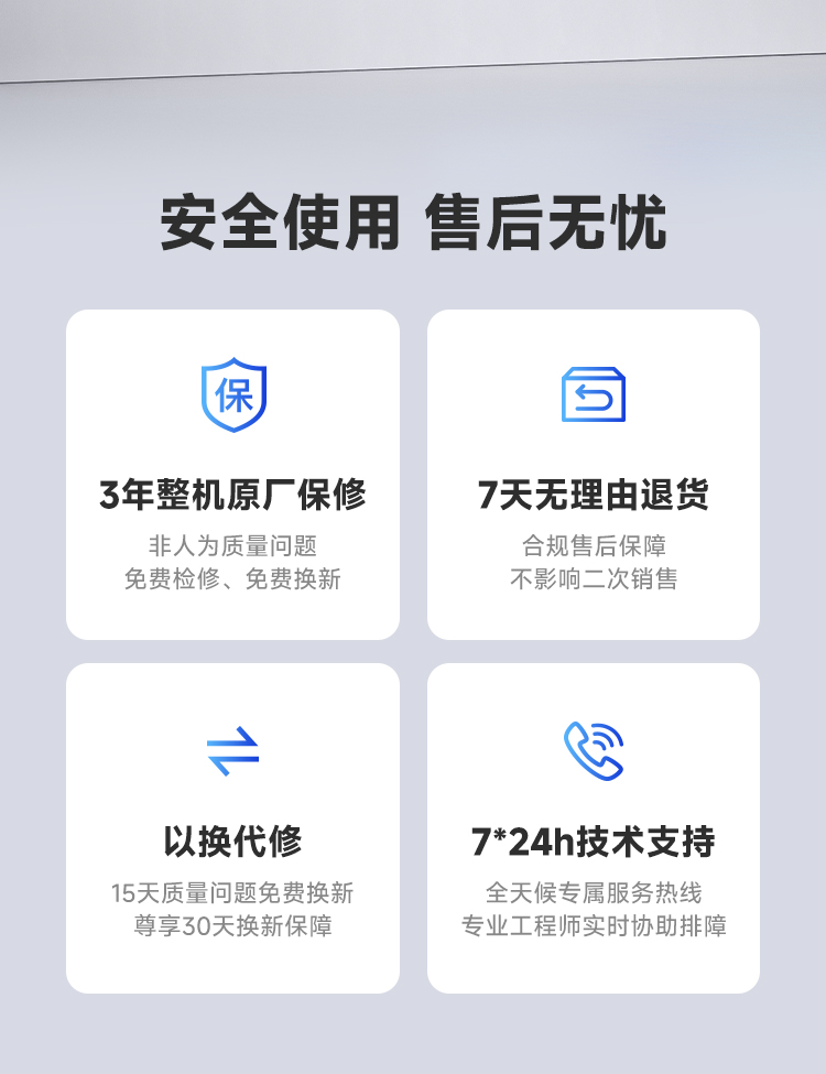 27H01QG-Q详情_16.jpg