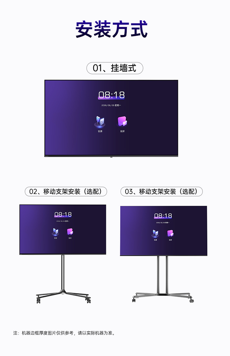 P6H--浅色版本_29.jpg