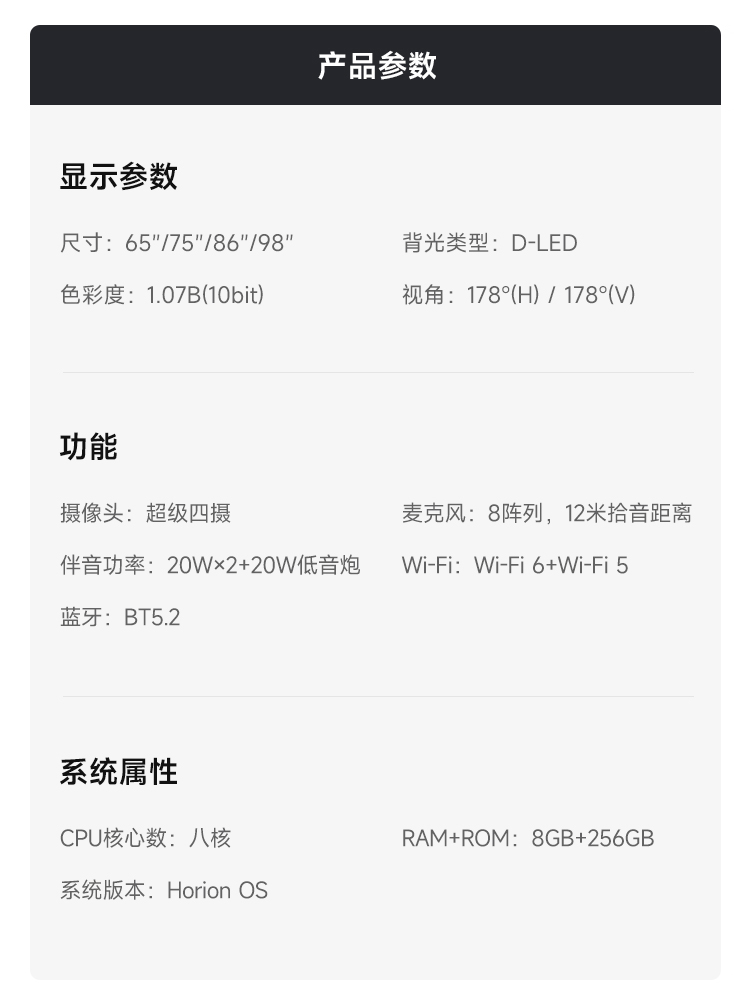 M7四摄详情2_10.jpg