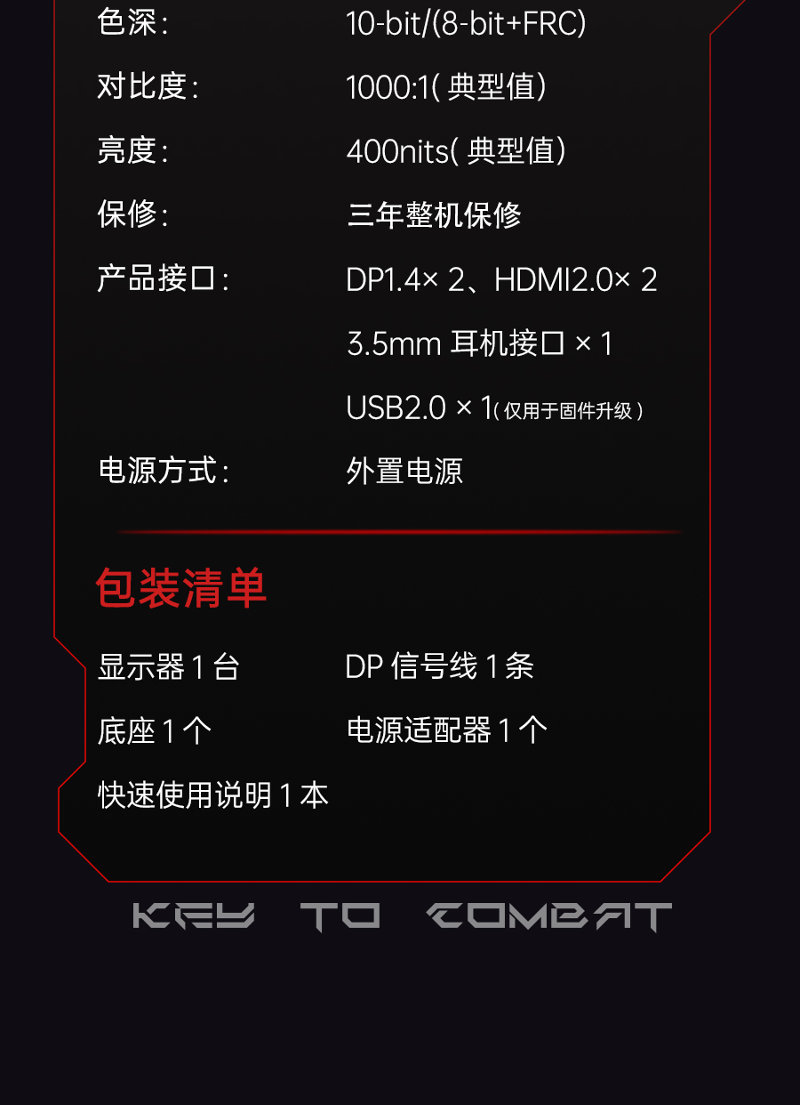 H24E7详情260_18.jpg