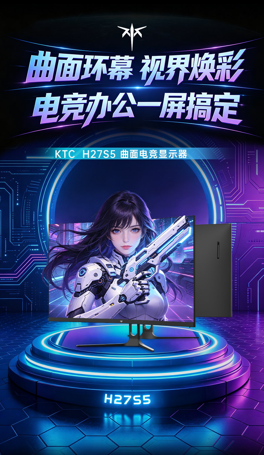 H27S5详情页-_01.jpg