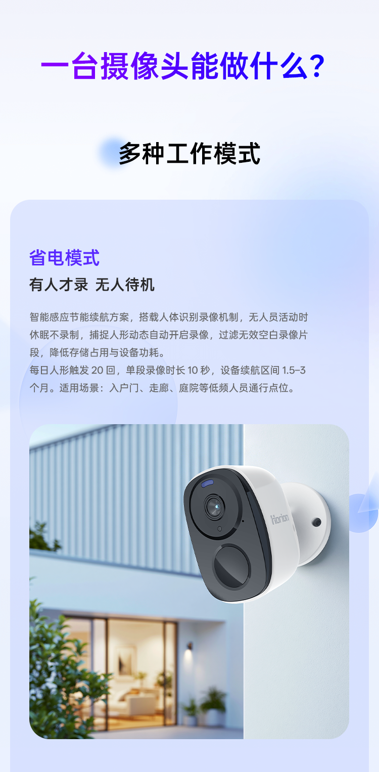 HC-5GP摄像头-文章04_05.png