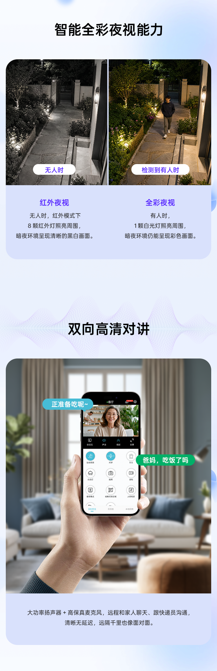 HC-5GP摄像头-文章04_08.png