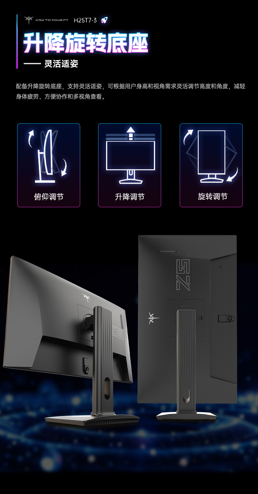 H25T7-3代增强版_11.jpg