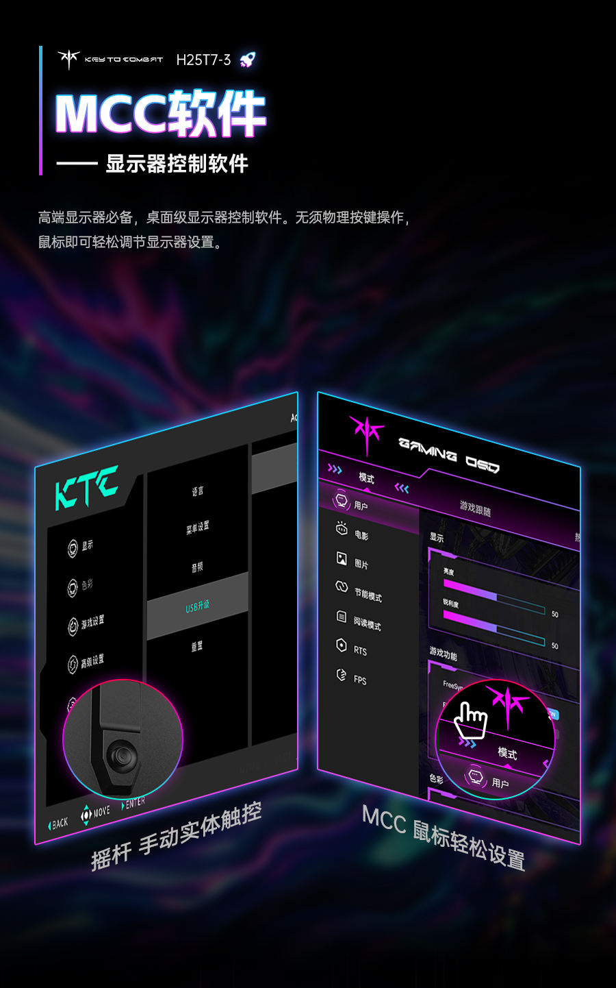 H25T7-3代增强版_18.jpg