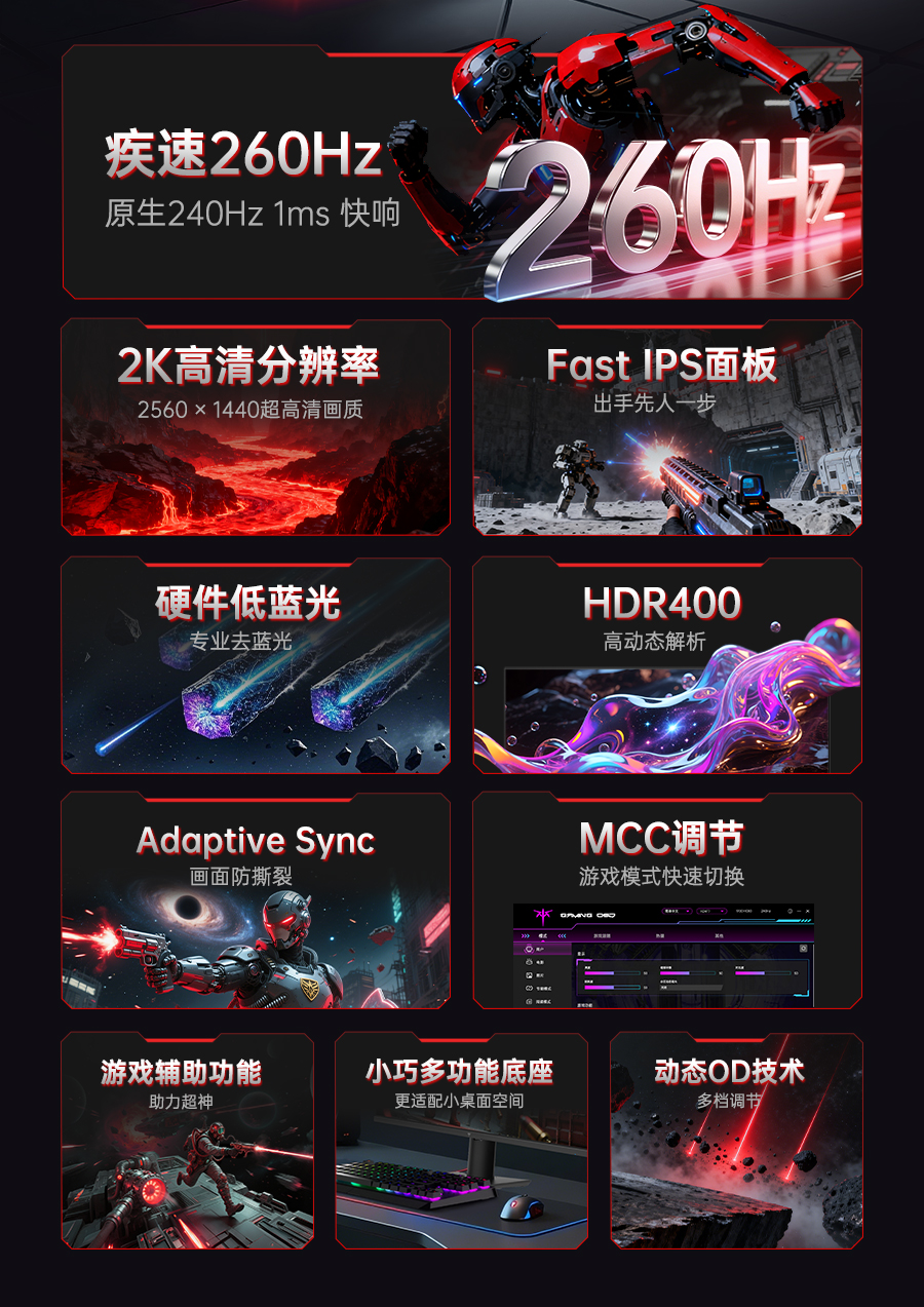 H24E7详情260_02.jpg