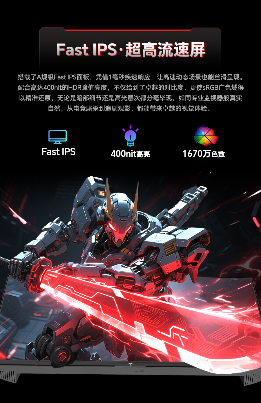 H24F7详情_04.jpg