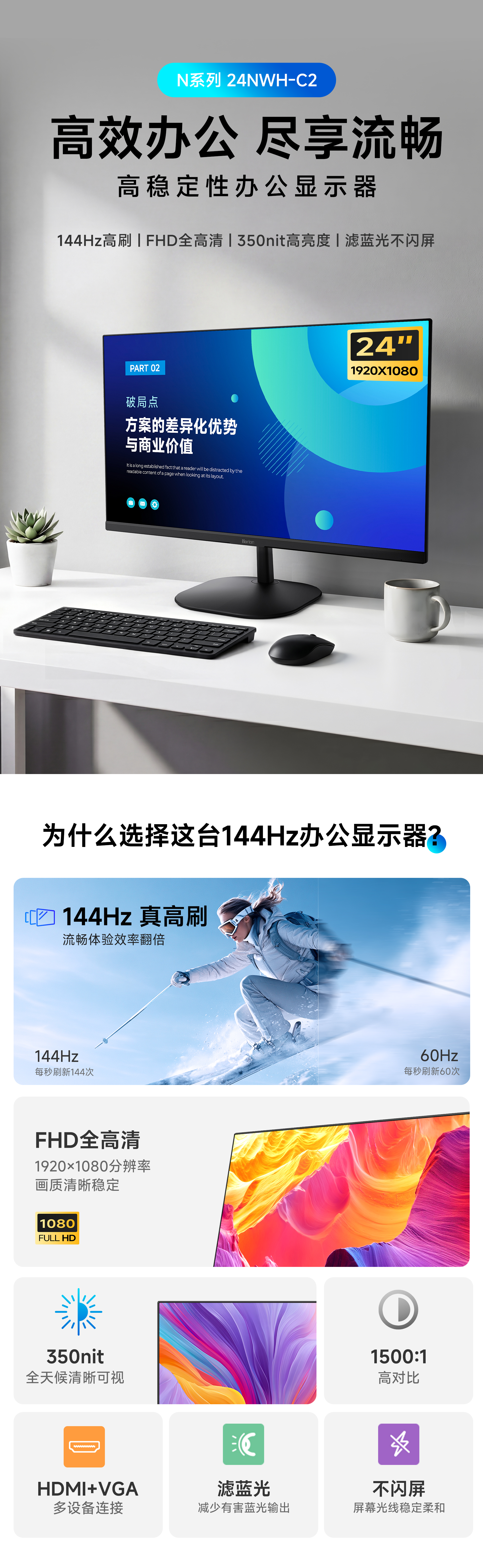24NWH-C2一图预览.jpg