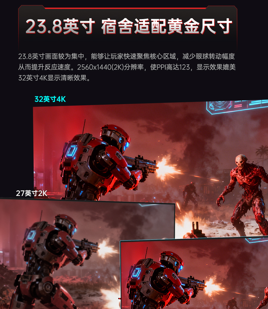 H24E7详情260_03.jpg