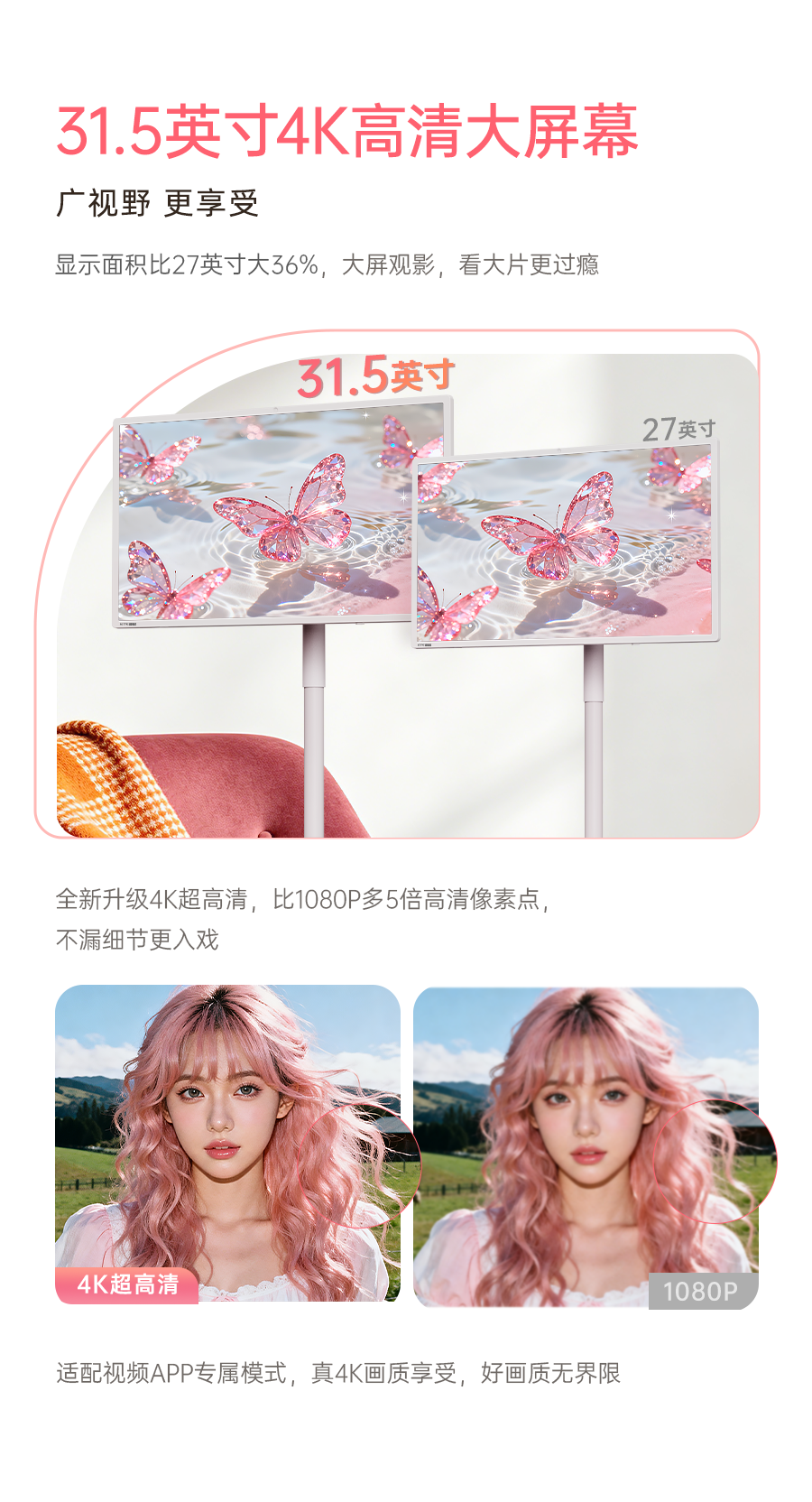A32Q7U-详情页上_04.png