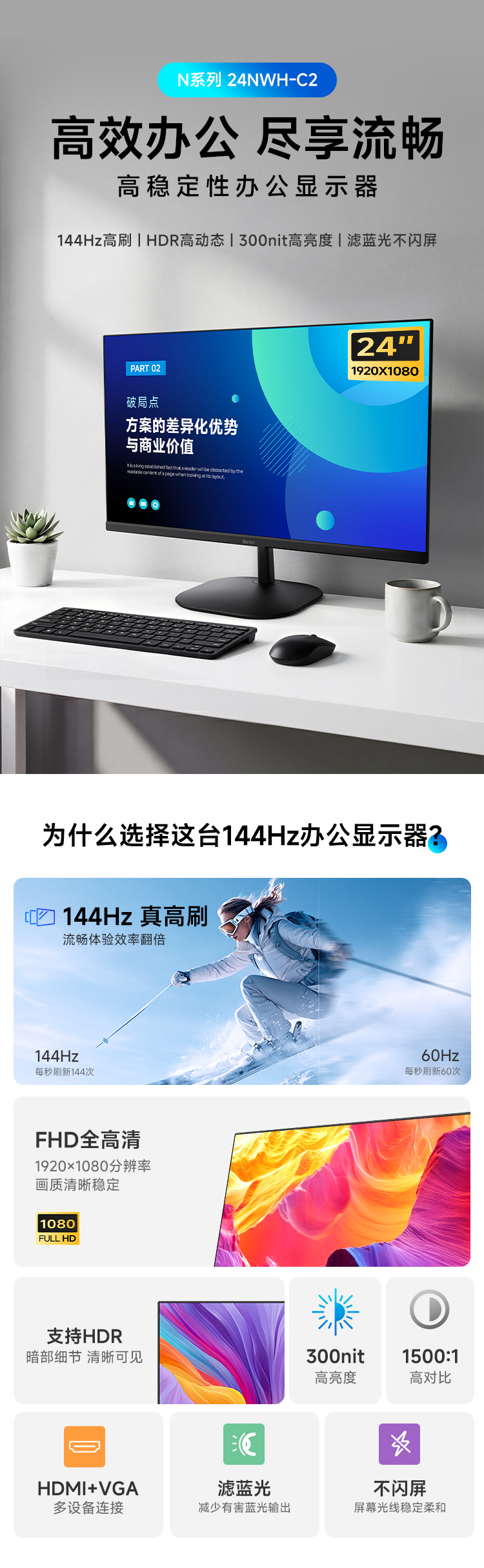 24NWH-C2一图预览.jpg