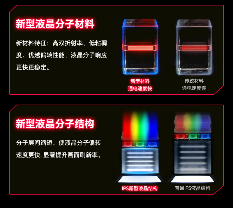 27M1PLUS12月切图_09.jpg