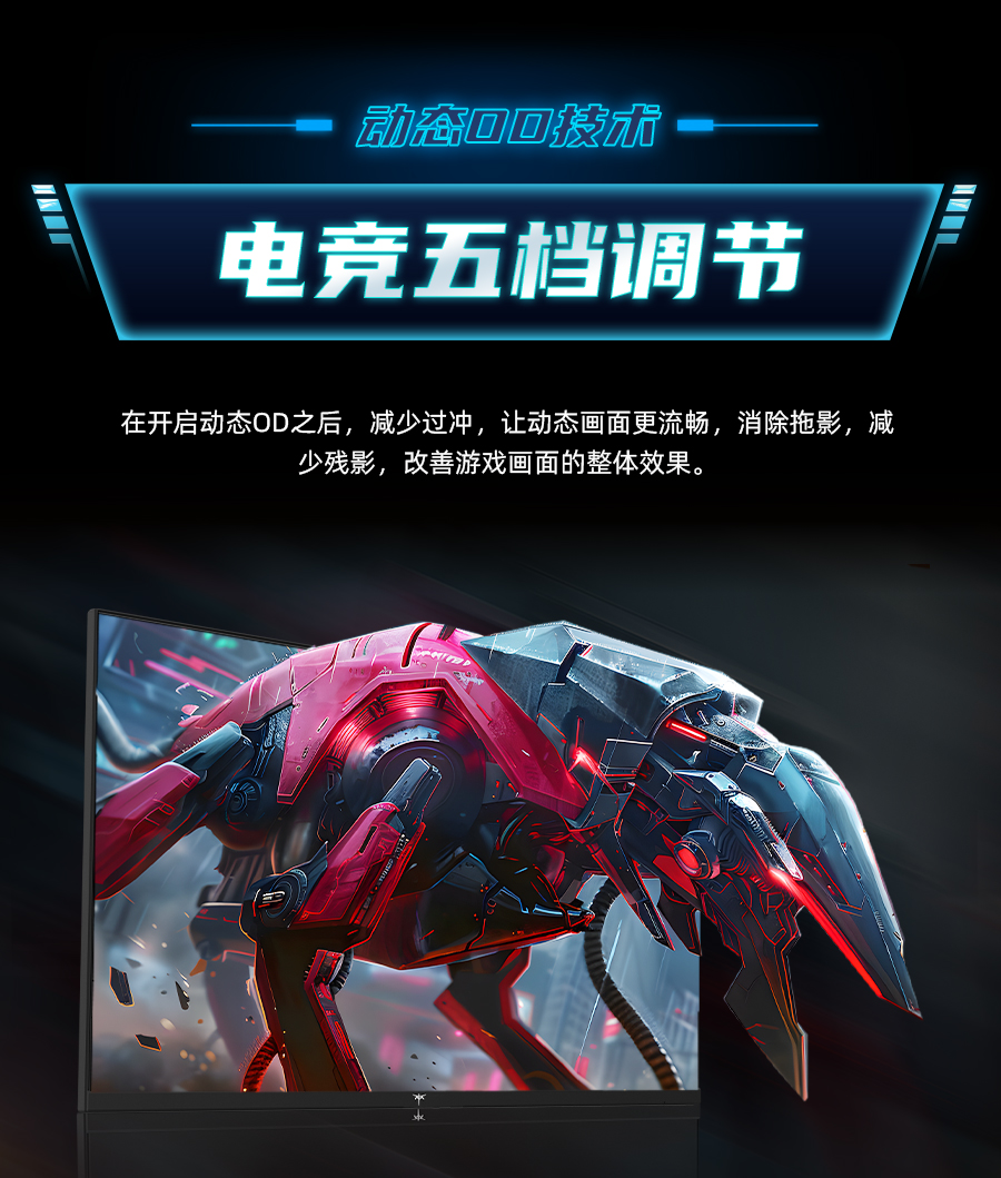 H27E6S详情页_08.jpg