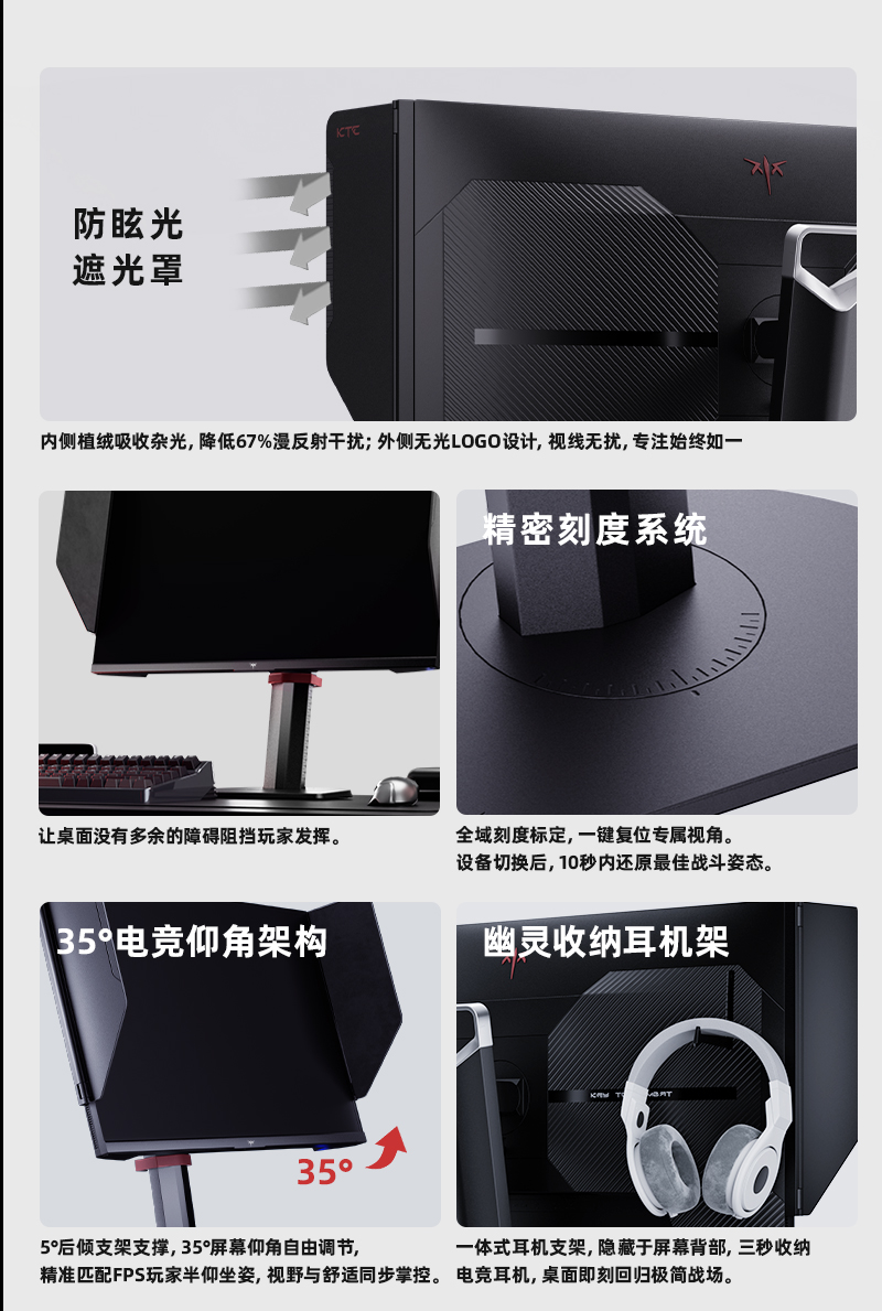 H24E8-大师24M1_04.jpg