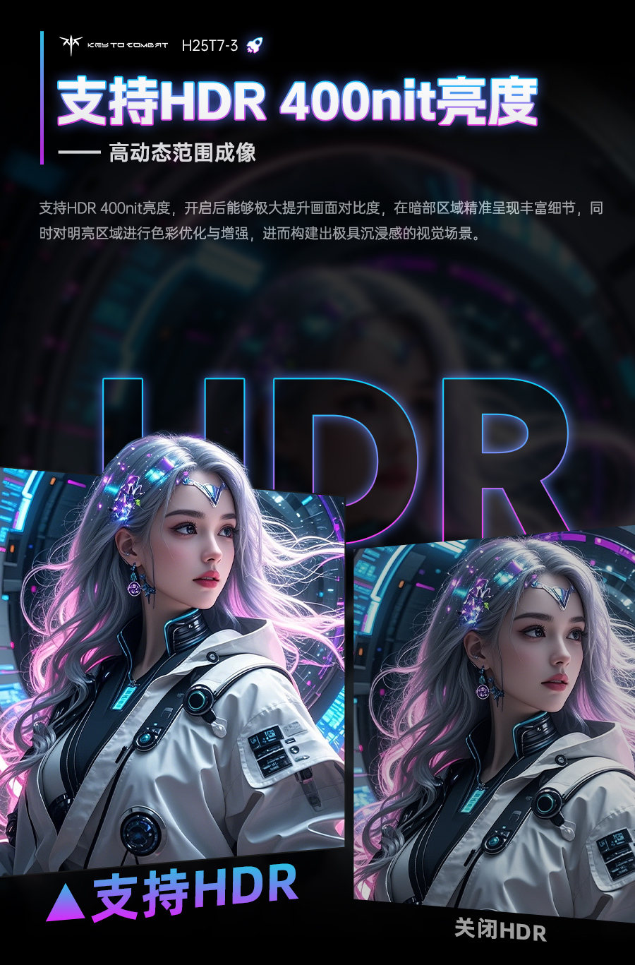H25T7-3代增强版_14.jpg