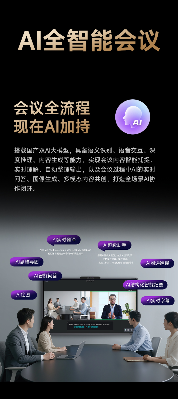 M7四摄详情1_08.jpg