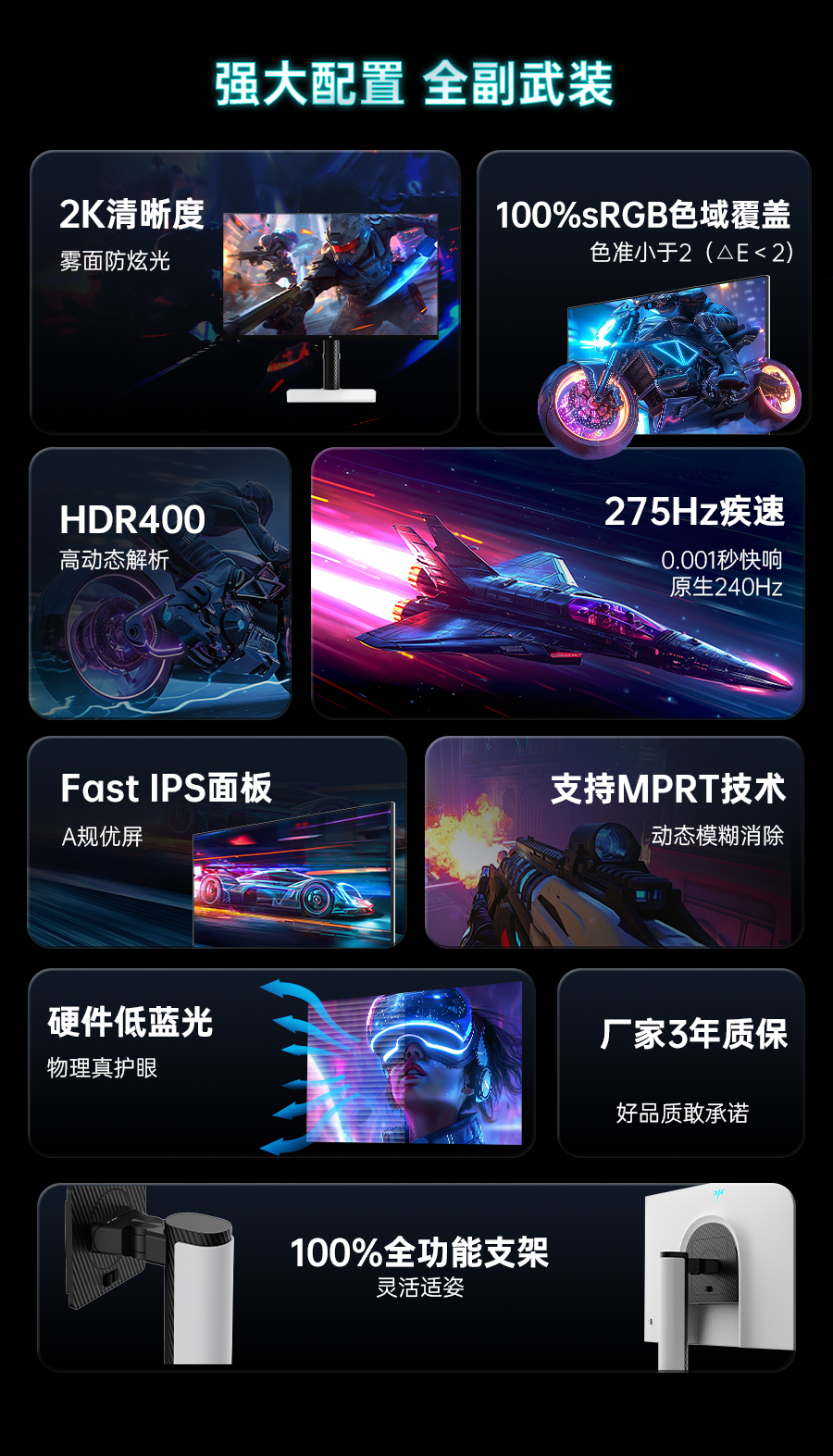 H27E6S详情页_02.jpg