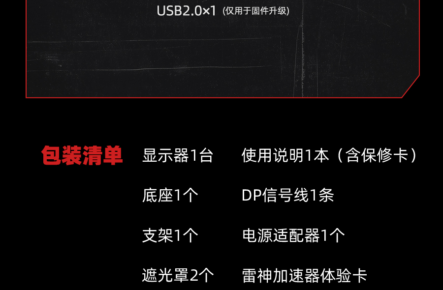 25M3-黑色详情页品质审核定稿_23.jpg